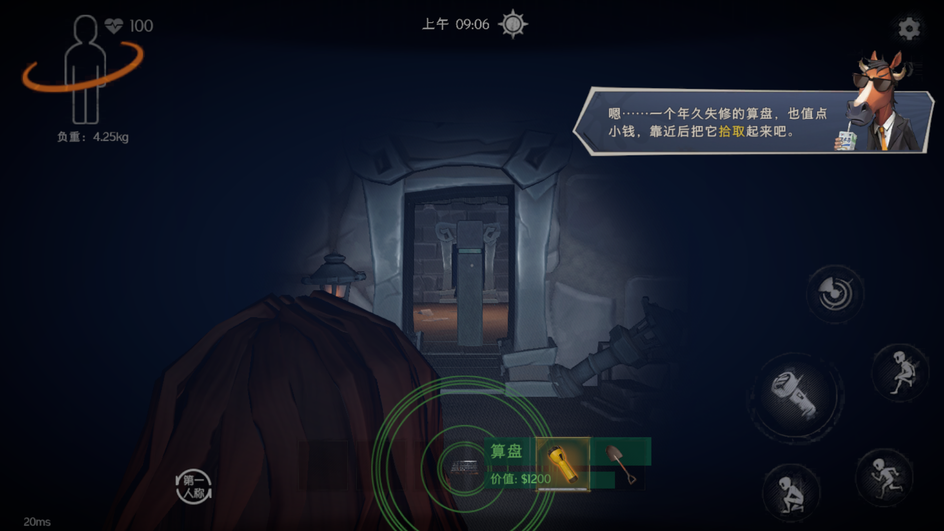 基础玩法5