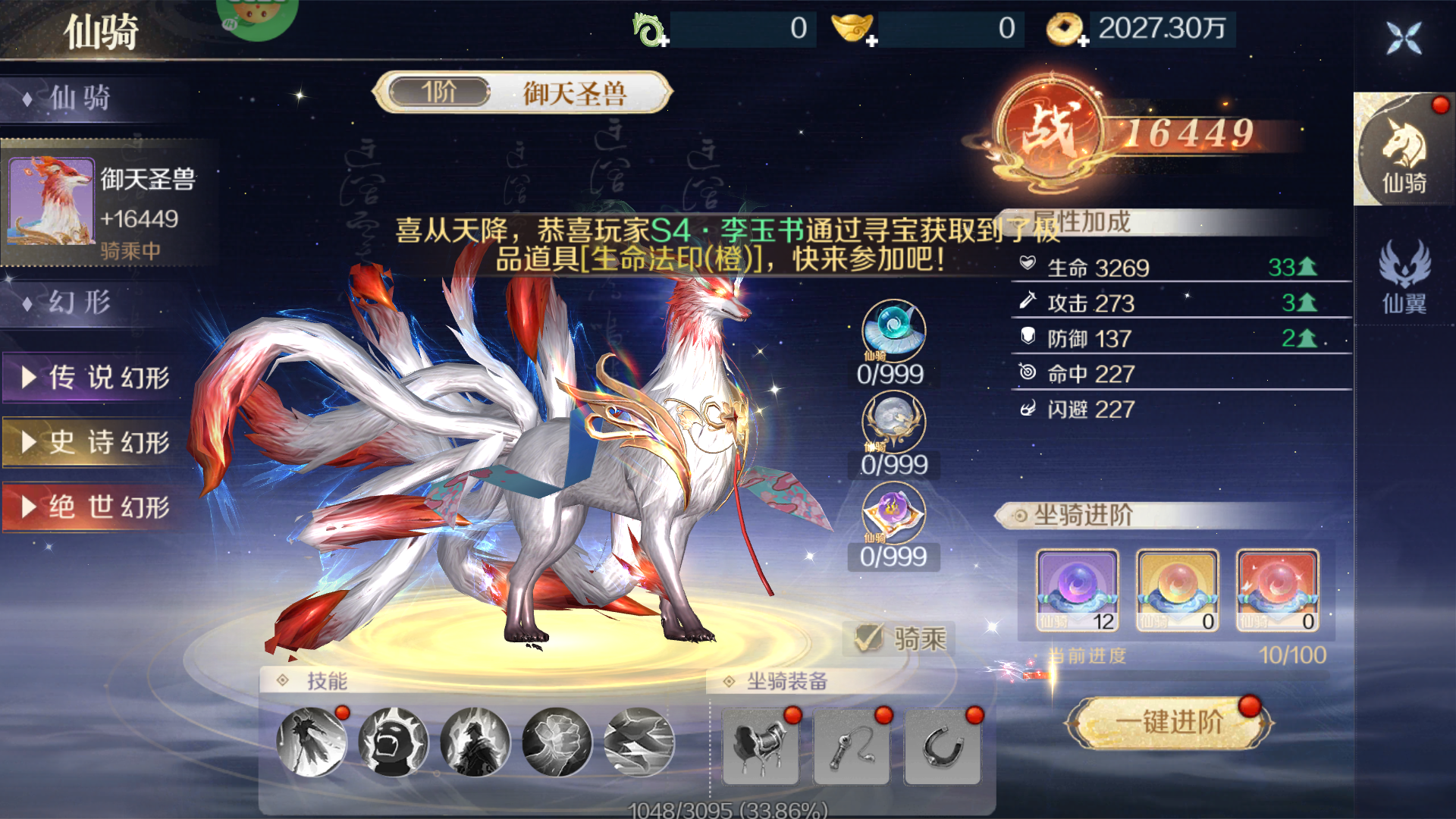 基础玩法6
