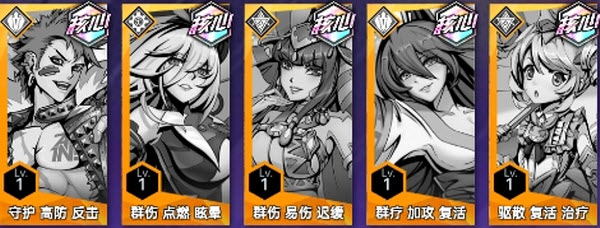 奇葩星学院