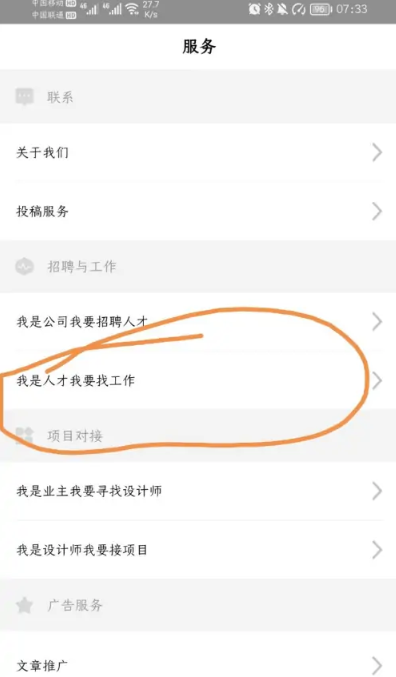 谷德设计网