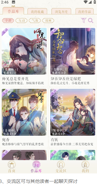 灵曦阅读