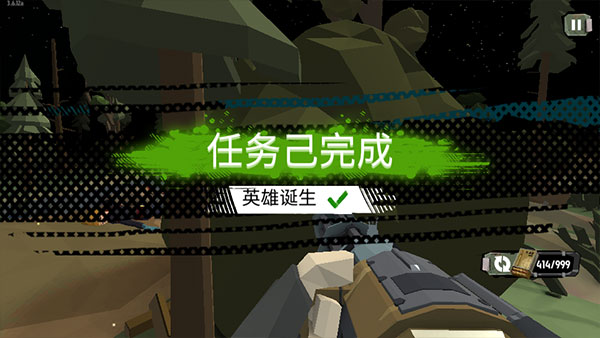 行走的僵尸2内置菜单