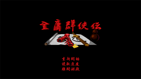 怎么玩1