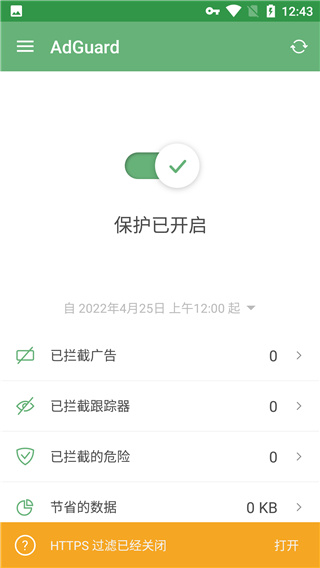 adguard