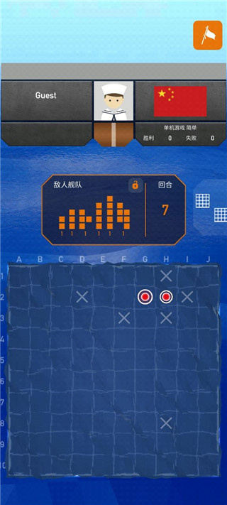 FleetBattle正版