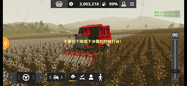 攻略大全截图3