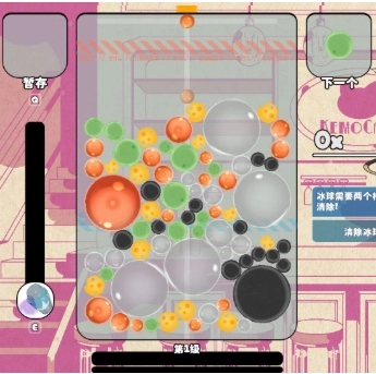 kemopop游戏