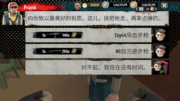 行走的僵尸2内置菜单