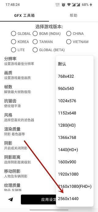 故来工具箱