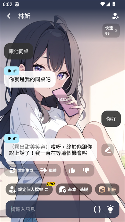 miraimind下载汉化版