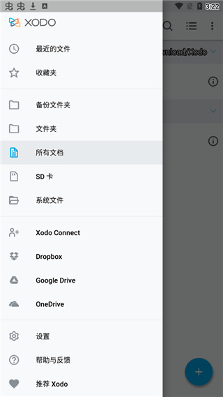 xodo pdf