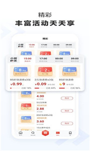 京东快递转寄
