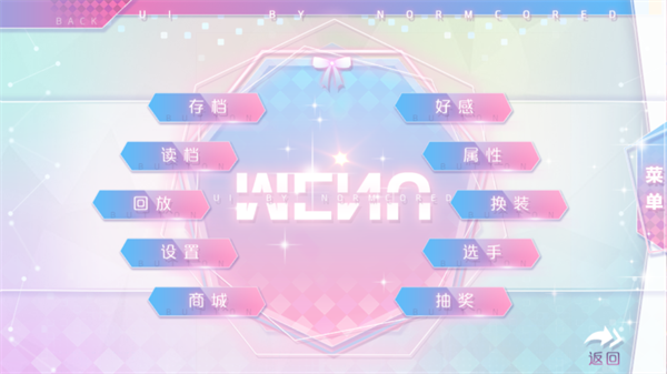 游戏攻略截图2