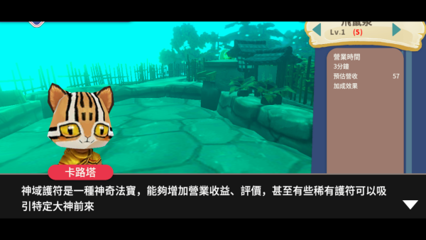 怎么玩截图5