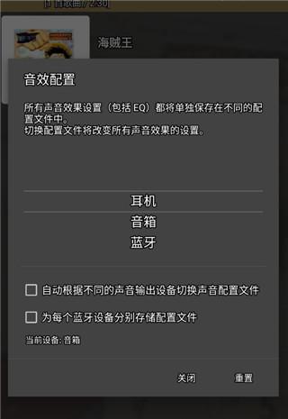 jetaudioplus高级版