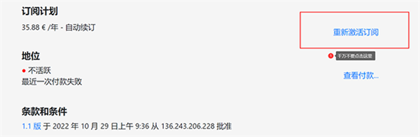 EarMaster安卓中文版