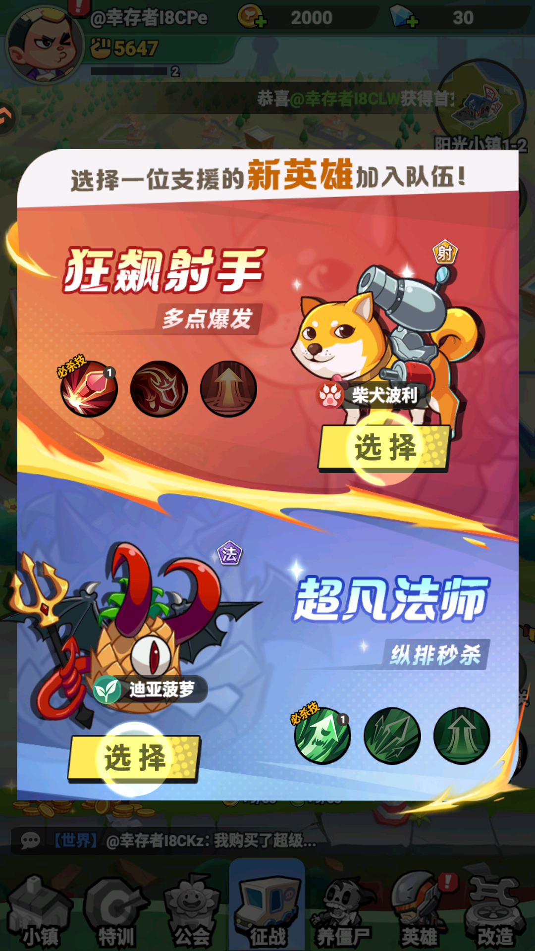新手入门指南3