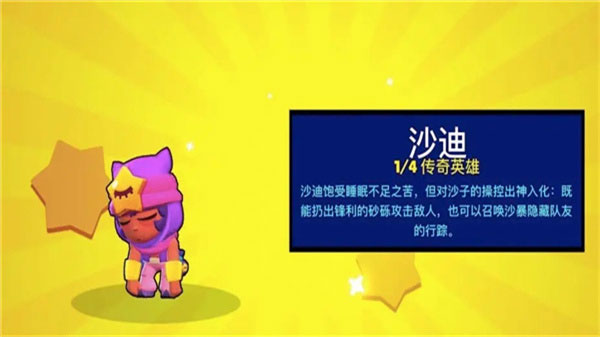 nullsbrawl国际服