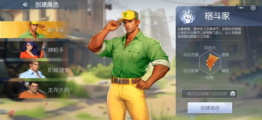 玩法攻略1