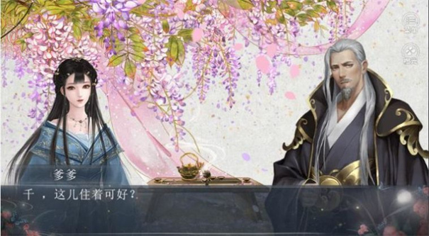 我踏月色来宣传图