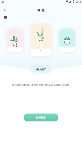 柠檬点点打卡