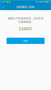手机同屏助手