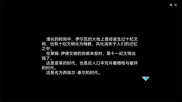 游玩教程截图3