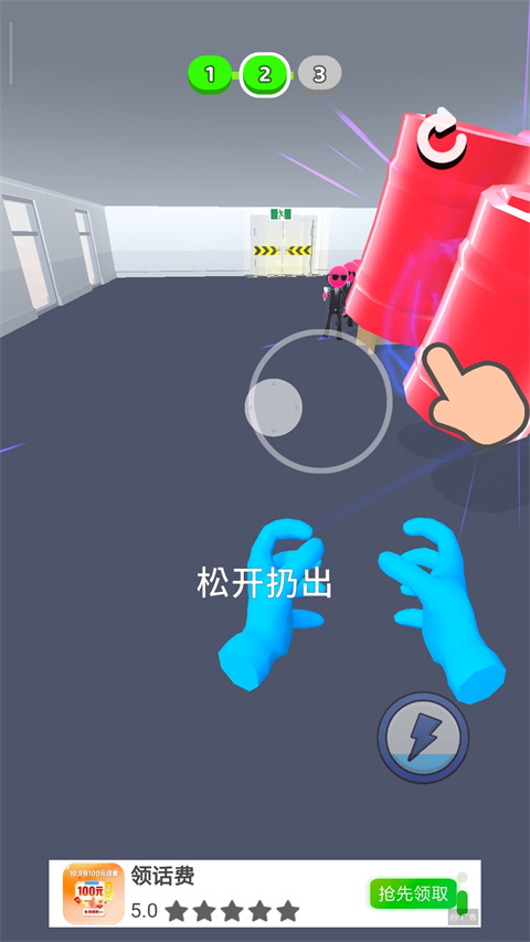 原力大师游戏