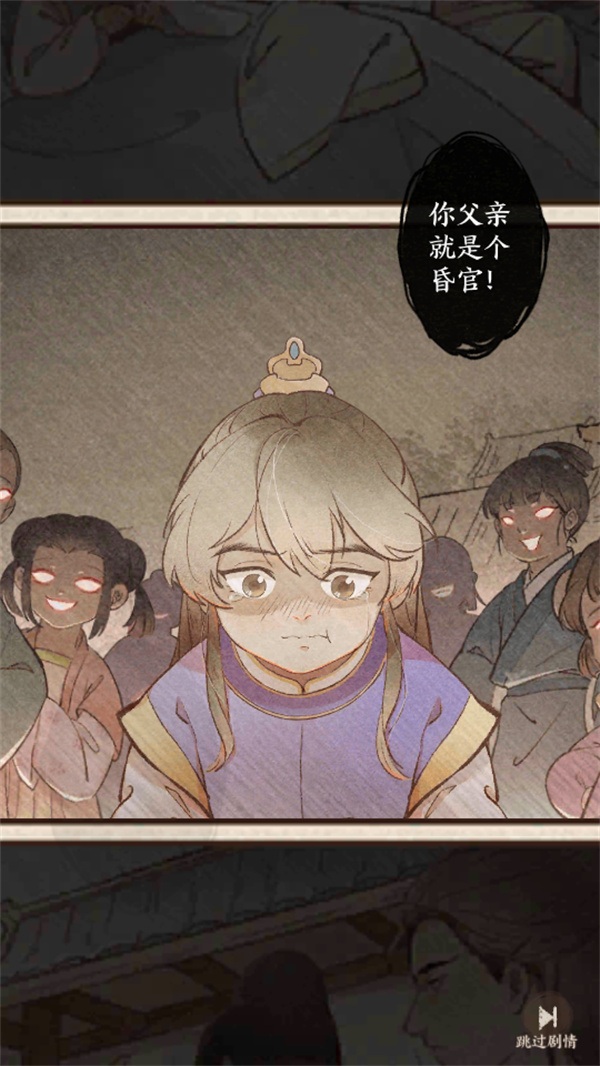 新手教程截图2