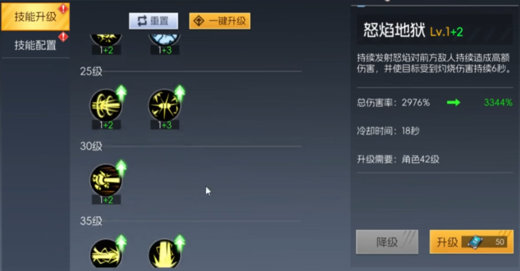 玩法攻略10