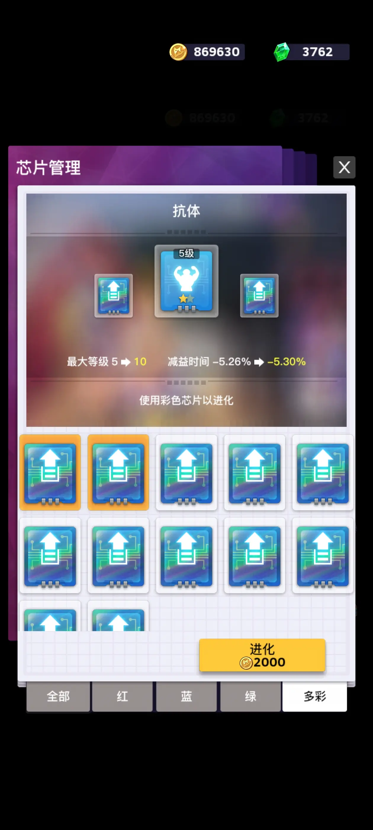 芯片系统介绍3
