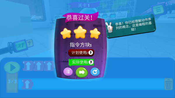 怎么玩截图4