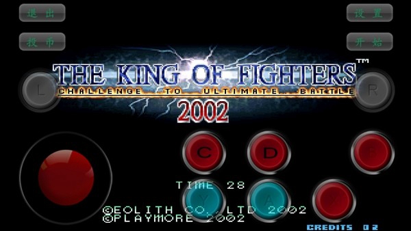 拳皇2002魔法加强版2