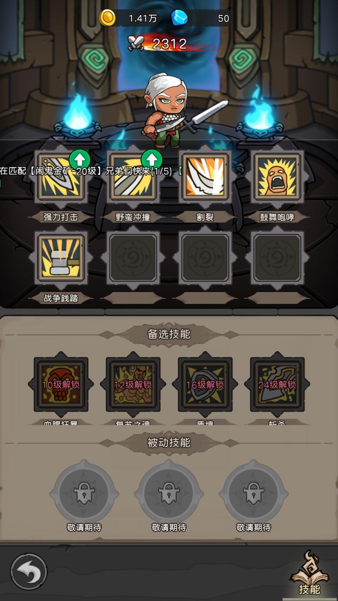 基础玩法5