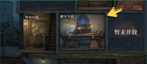 无限轮回微信小游戏