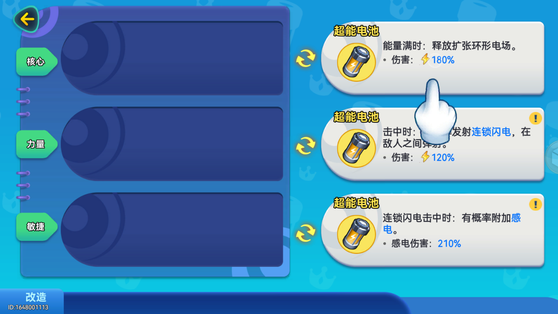 新手指南4
