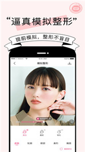 更美证件照制作下载安装手机版