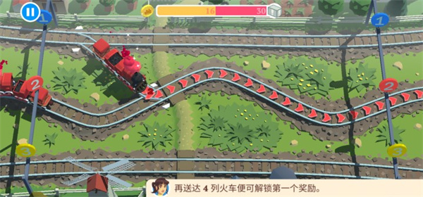 列车调度员世界完整版
