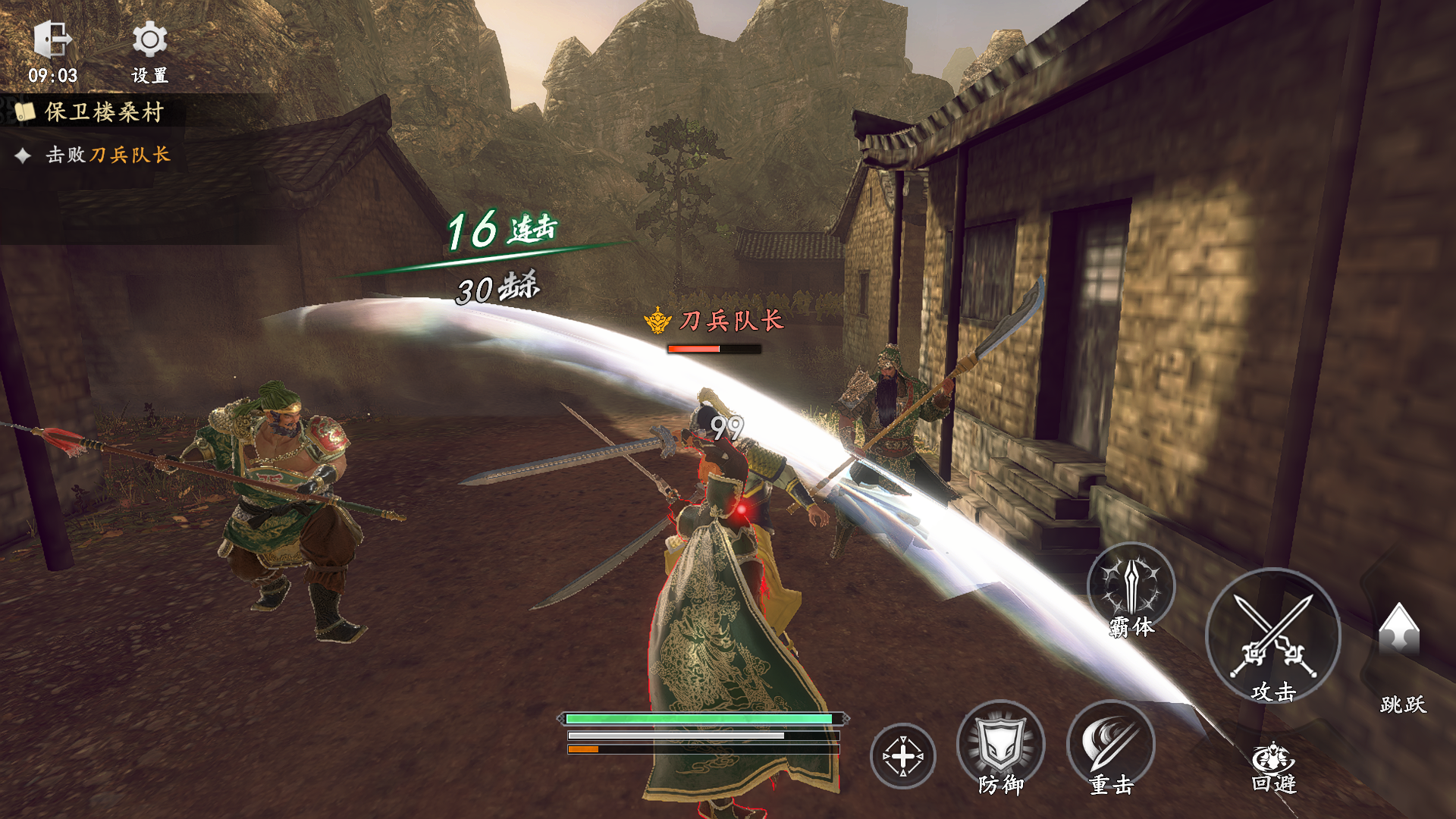 游戏玩法7