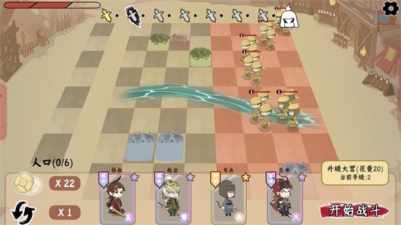 游戏攻略截图6