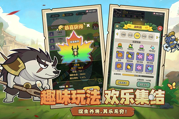 伴你同行正版
