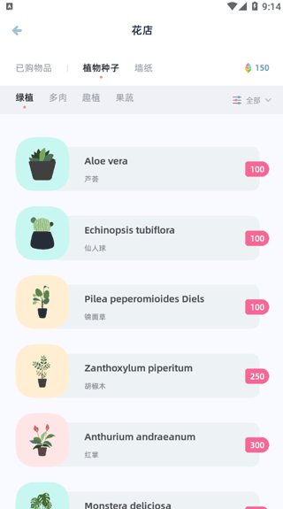 柠檬点点打卡