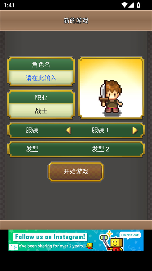 新手教程截图1