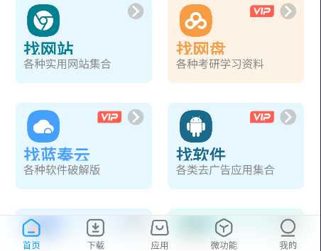 资源大师