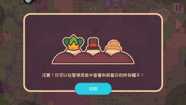 怎么玩截图3