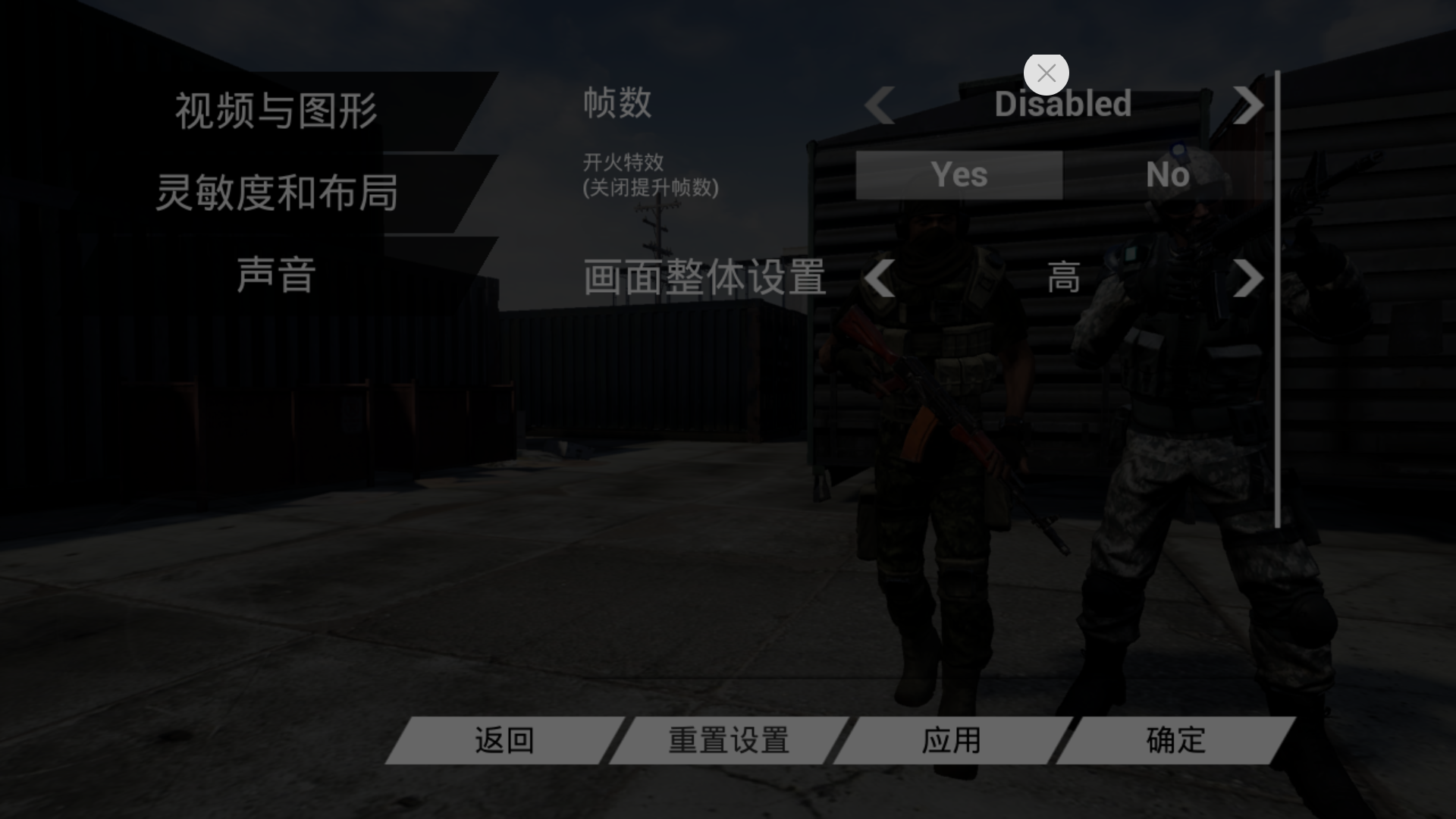 游戏玩法2