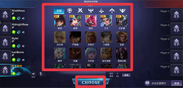 王牌传奇