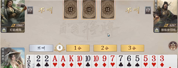 新手入门指南3