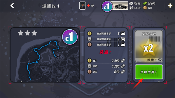 新手攻略截图8