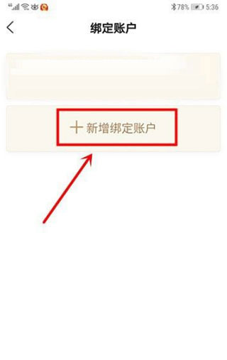 浙江农商银行